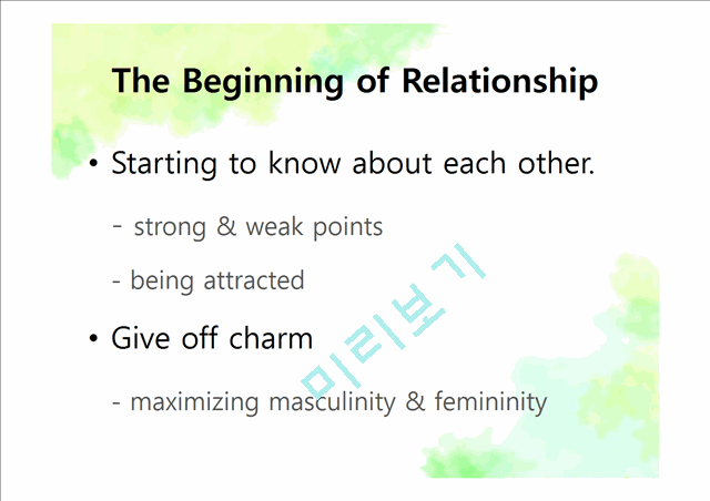 Loving Relationship   (4 )
